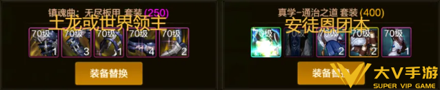 DNF手游刃影毕业装备/加点/一键连招介绍2