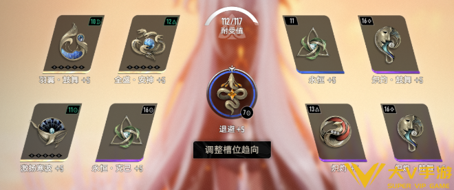 二重螺旋塔比瑟魔之楔搭配介绍1 二重螺旋塔比瑟魔之楔搭配介绍1