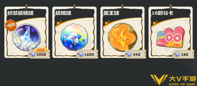 洛克王国世界棱镜球获取攻略 洛克王国世界棱镜球获取攻略