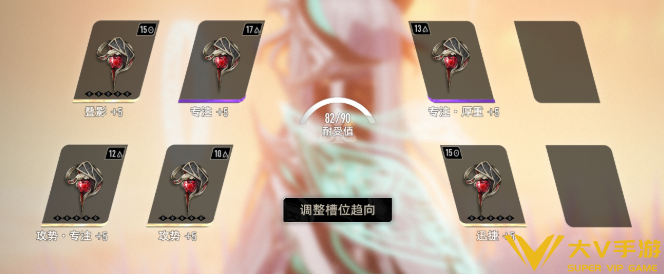 二重螺旋塔比瑟魔之楔搭配介绍2 二重螺旋塔比瑟魔之楔搭配介绍2