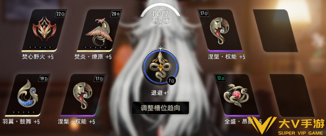 二重螺旋海尔法魔之楔搭配介绍