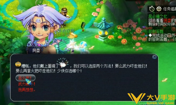 梦幻西游昆仑镜之忆丢火把完成技巧1