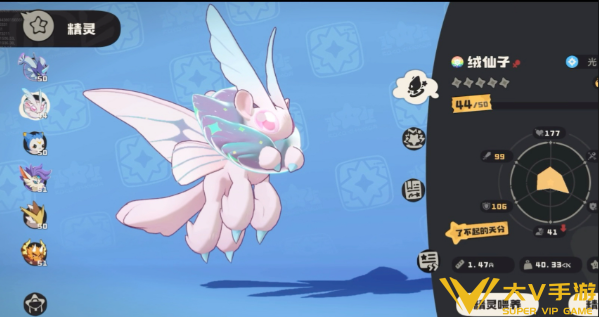 洛克王国世界虫队阵容搭配介绍2