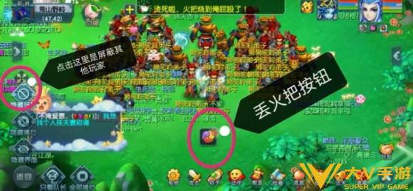 梦幻西游昆仑镜之忆丢火把完成技巧2