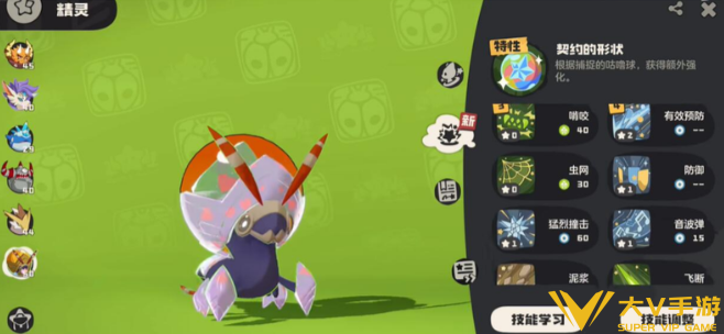 洛克王国世界虫队阵容搭配介绍3