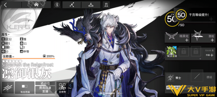 明日方舟凛御银灰专精技能选择介绍1