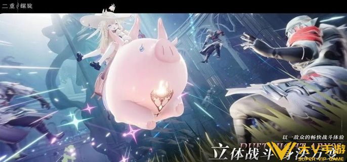 二重螺旋海尔法武器怎样选