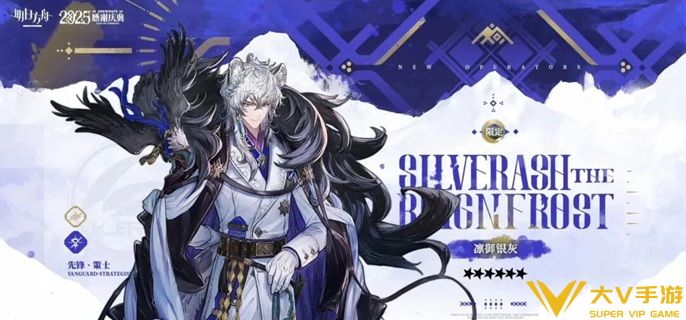 明日方舟凛御银灰专精技能怎样选