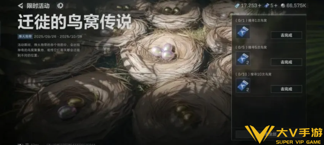 三角洲行动鹅鸭杀联动枪皮获取攻略2