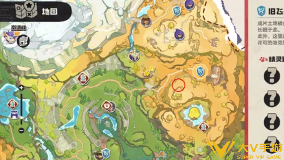 洛克王国世界霍曼尼的精灵任务流程3