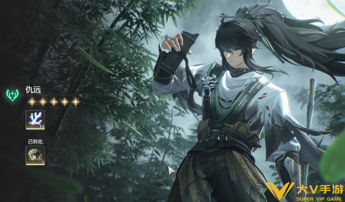 鸣潮仇远共鸣链抽取建议