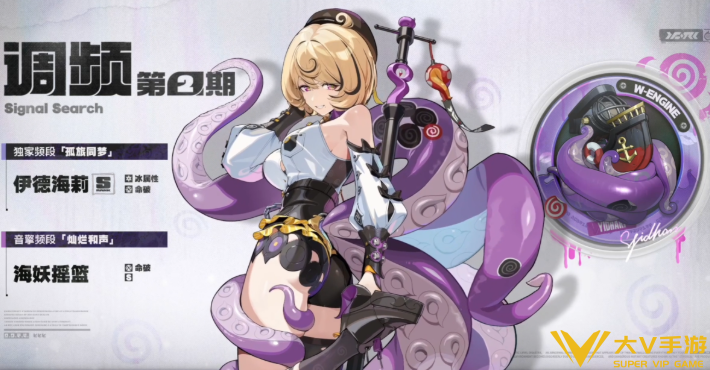 绝区零伊德海莉和橘福福抽取建议2