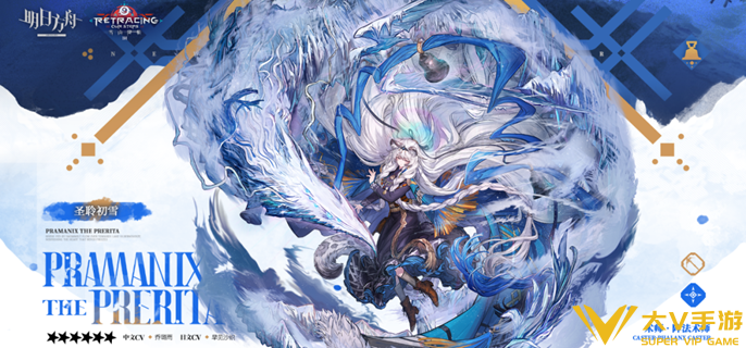 明日方舟圣聆初雪专精哪个技能好 明日方舟圣聆初雪专精哪个技能好