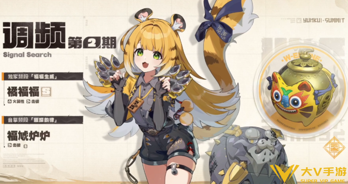 绝区零伊德海莉和橘福福抽取建议1