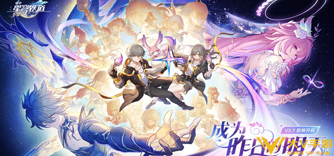 崩坏星穹铁道3.7末日幻影怎样打满 崩坏星穹铁道3.7末日幻影怎样打满