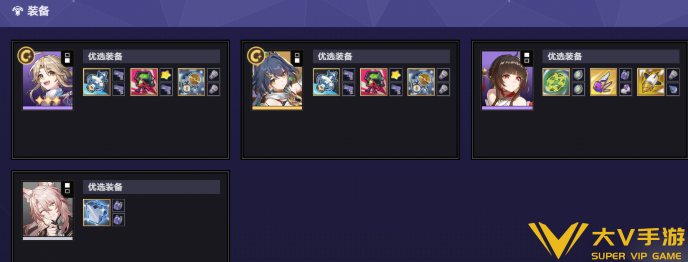 货币战争彦卿养狼阵容搭配介绍3 货币战争彦卿养狼阵容搭配介绍3