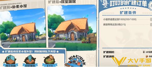 洛克王国世界家园种植玩法秘籍4 洛克王国世界家园种植玩法秘籍4