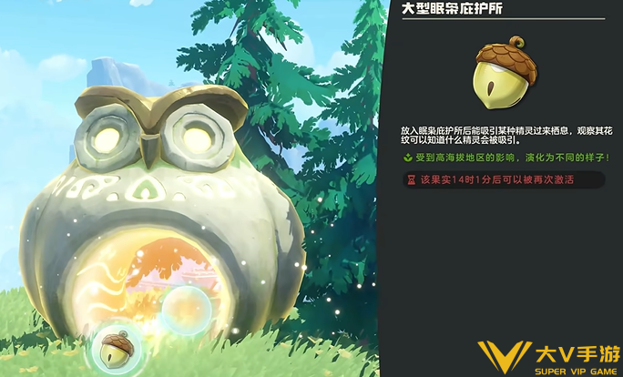 洛克王国世界高山狮鹫获取攻略4 洛克王国世界高山狮鹫获取攻略4