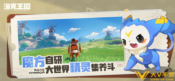 洛克王国世界家园种植怎样玩 洛克王国世界家园种植怎样玩