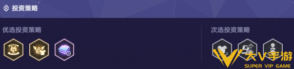 货币战争彦卿养狼阵容搭配介绍4 货币战争彦卿养狼阵容搭配介绍4