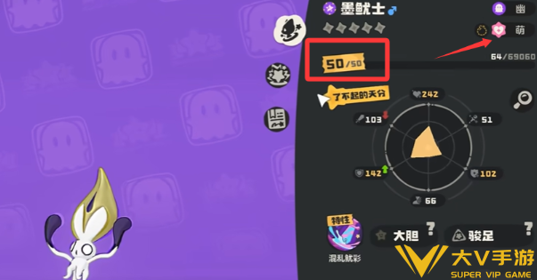 洛克王国世界秩序鱿墨进化秘籍2 洛克王国世界秩序鱿墨进化秘籍2