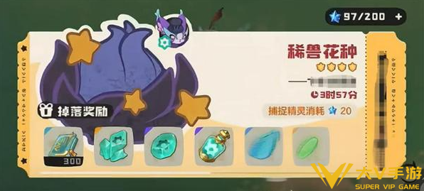 洛克王国世界野外刷闪技巧1 洛克王国世界野外刷闪技巧1