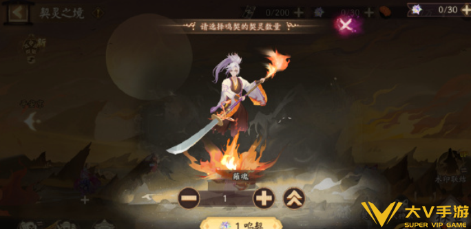 阴阳师薙魂速刷阵容介绍2 阴阳师薙魂速刷阵容介绍2