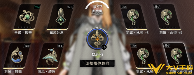 二重螺旋达芙涅魔之楔搭配介绍 二重螺旋达芙涅魔之楔搭配介绍