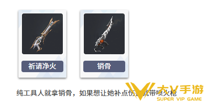 二重螺旋达芙涅武器选择介绍 二重螺旋达芙涅武器选择介绍