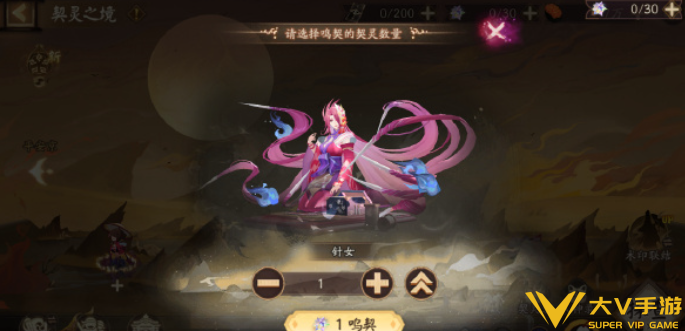 阴阳师针女速刷阵容介绍2 阴阳师针女速刷阵容介绍2