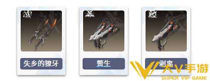 二重螺旋奥特赛德武器选择介绍 二重螺旋奥特赛德武器选择介绍