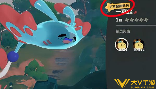 洛克王国世界水眷属任务秘籍2 洛克王国世界水眷属任务秘籍2