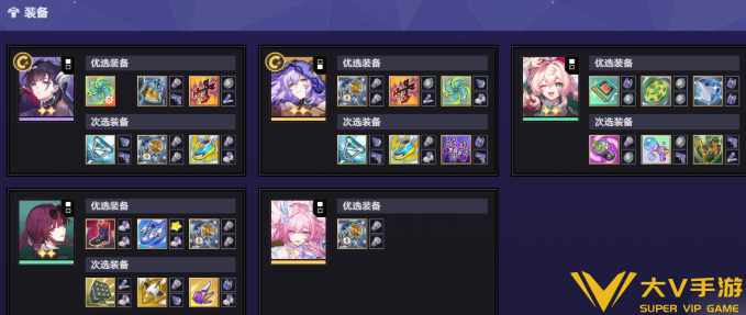 货币战争海瑟音dot队阵容搭配介绍3 货币战争海瑟音dot队阵容搭配介绍3