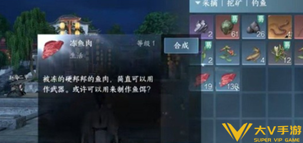 逆水寒手游钓鱼饵料获取攻略2 逆水寒手游钓鱼饵料获取攻略2