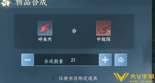 逆水寒手游钓鱼饵料获取攻略1 逆水寒手游钓鱼饵料获取攻略1