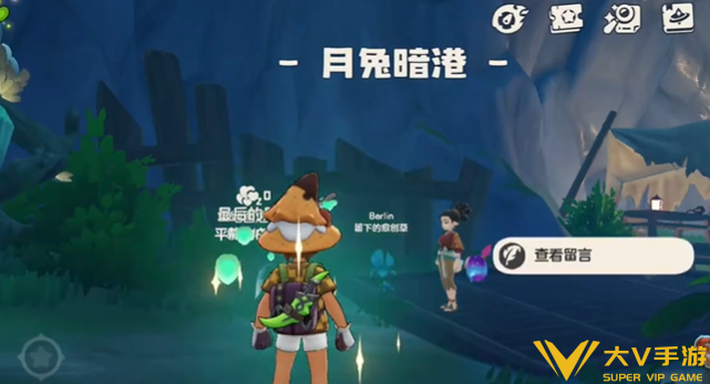 洛克王国世界隐藏传送点月兔暗港位置分享4 洛克王国世界隐藏传送点月兔暗港位置分享4