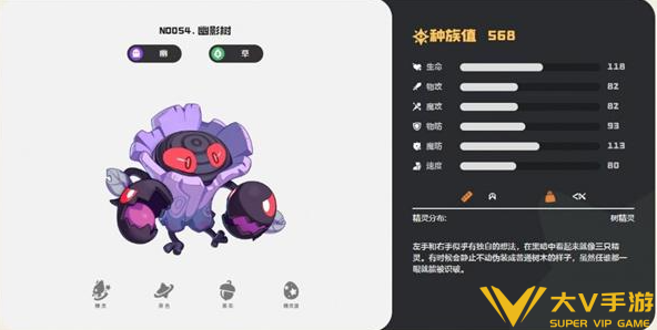 洛克王国世界幽影树获取攻略2 洛克王国世界幽影树获取攻略2