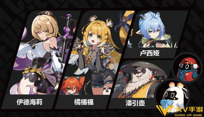 绝区零伊德海莉阵容搭配介绍1 绝区零伊德海莉阵容搭配介绍1