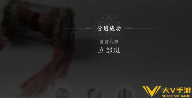 燕云十六声梨园门派入门秘籍指南3