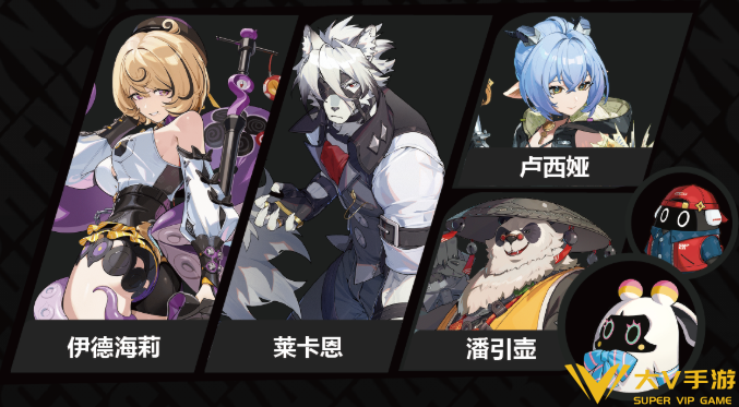 绝区零伊德海莉阵容搭配介绍2 绝区零伊德海莉阵容搭配介绍2