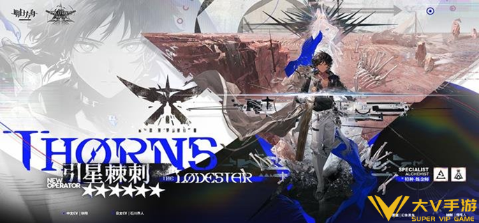 明日方舟变革之路抗寒阵容搭配秘籍3 明日方舟变革之路抗寒阵容搭配秘籍3