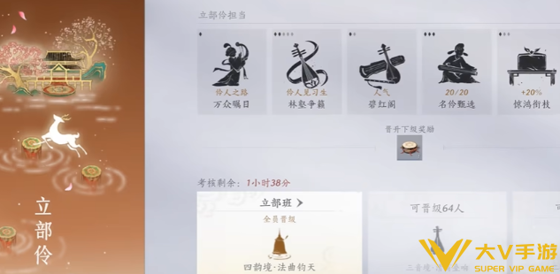 燕云十六声梨园门派入门秘籍指南1