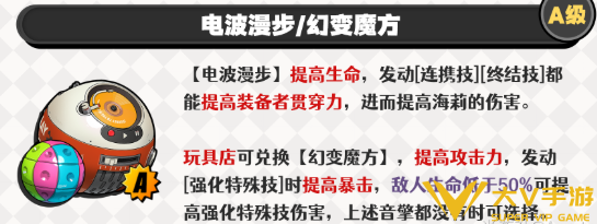 绝区零伊德海莉音擎武器选择介绍3 绝区零伊德海莉音擎武器选择介绍3