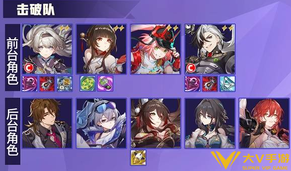 货币战争流萤单C阵容搭配介绍1 货币战争流萤单C阵容搭配介绍1