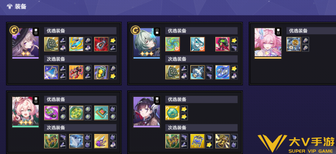 货币战争塔夏双C队阵容搭配介绍3