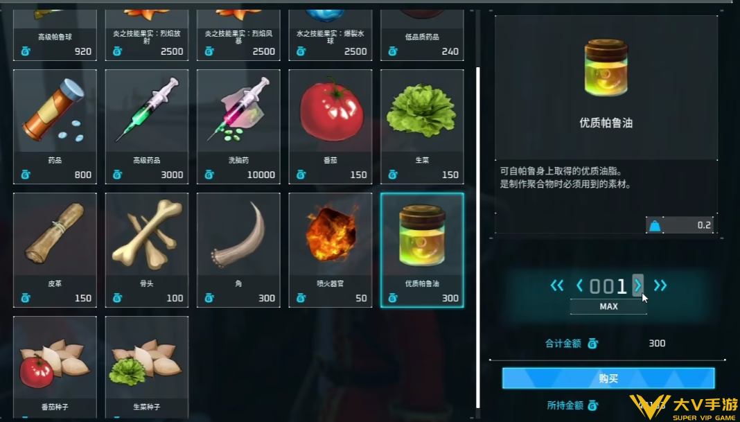 结晶聚合物获取秘籍3