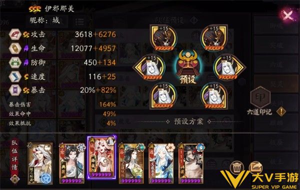 月魔兔速刷队伍介绍3