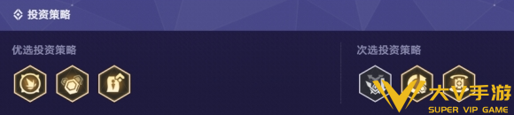 货币战争流萤单C阵容搭配介绍5 货币战争流萤单C阵容搭配介绍5