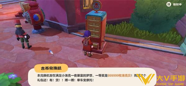 洛克王国世界极品宠物蛋获取攻略1 洛克王国世界极品宠物蛋获取攻略1