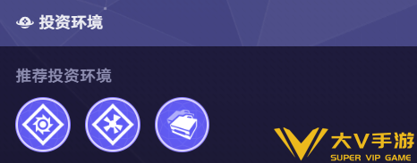 货币战争塔夏双C队阵容搭配介绍5